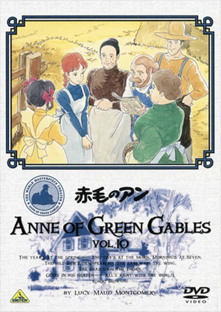 世界名作劇場　赤毛のアン　全巻セット　レンタル落ち 世界名作劇場 赤毛のアン」DVD 全12巻 セット レンタル落ち品